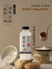 英贝健五指毛桃/冬瓜薏米水10瓶组合装（500ml/瓶） 商品缩略图2