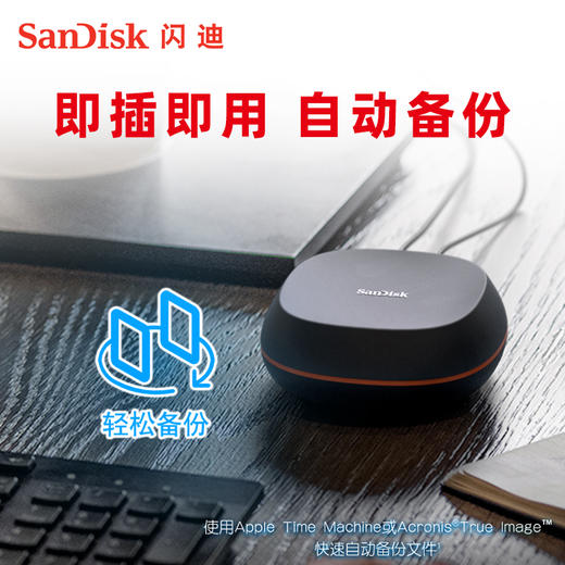 SDSSDT40-8T00-CN25 商品图4