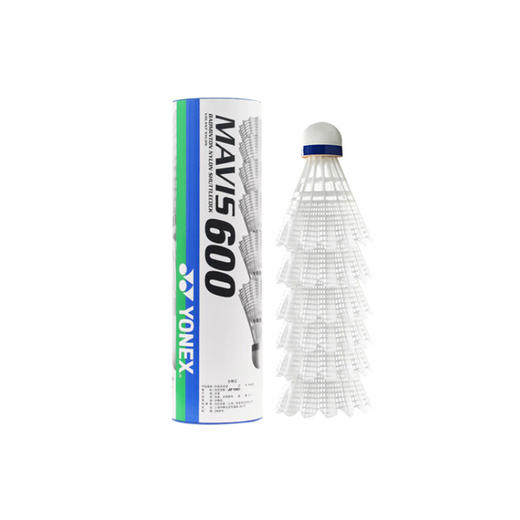 YONEX /尤尼克斯 尼龙球M-600PYX_000_M白（筒） 商品图0