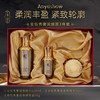 安钰秀奢润焕颜3件套 商品缩略图0