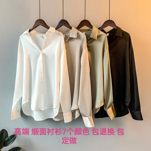 春秋新款韩版缎面衬衫女宽松柔滑绸缎长袖大码设计感小众洋气衬衣 商品图1