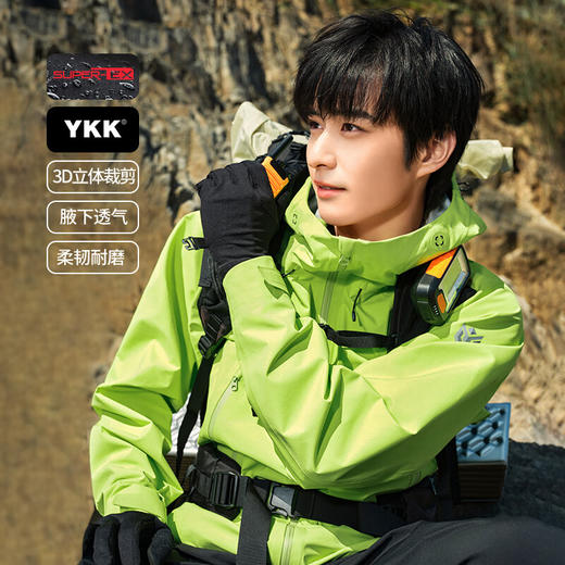 思凯乐（SCALER）【徐振轩同款黄金甲PRO】户外硬壳冲锋衣男女专业暴雨防水登山服（男女款）（TBZG） 商品图8