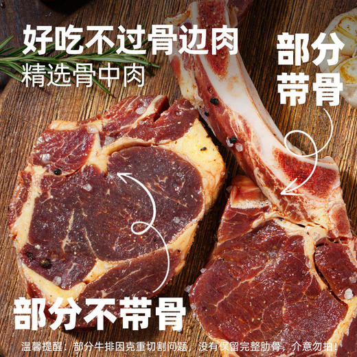 大希地战斧牛排180g（袋装） *5+大希地嫩煎鸡小排80g *5 商品图2