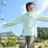 【半拉链防晒运动卫衣】森林棠25夏款儿童速干排汗干爽轻盈透气帽衫40342501 商品缩略图0