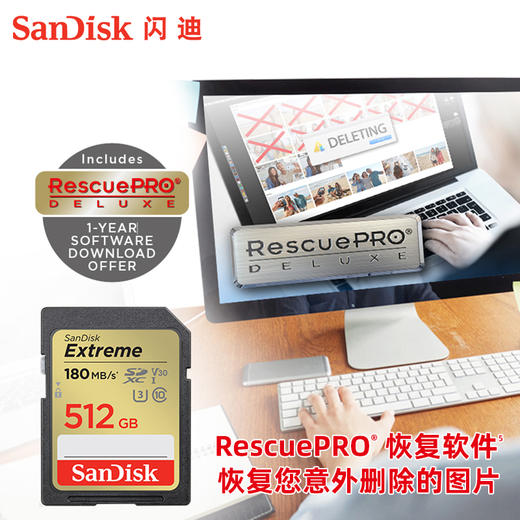 SDSDXVV-512G-ZNCIN 商品图3