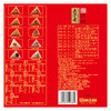 五芳斋情系五芳礼盒1400g(10只装) 商品缩略图8
