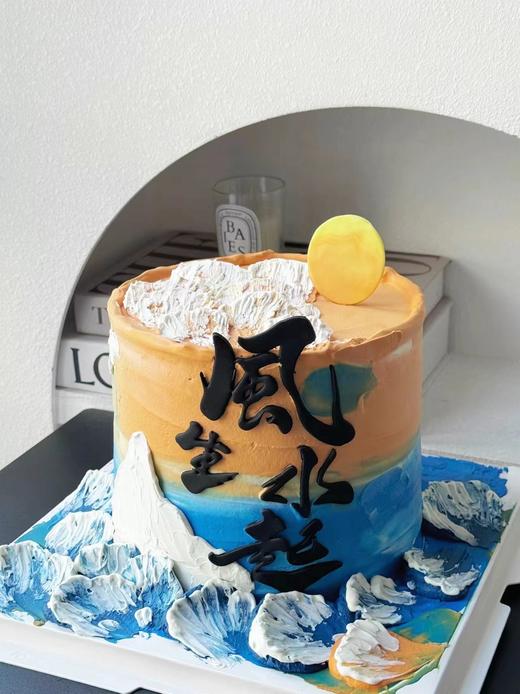 风生水起（加高） | 薇薇甜 商品图0