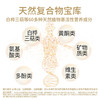 【嘉桦有17项专利证书真活性桦树汁】 一起解密白桦树汁的生命力来源 商品缩略图10