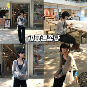 新品上身 | 放松气氛，拥有更多的温柔的时刻~