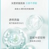 珂润Curel  2号保湿型化妆水150ml 商品缩略图3