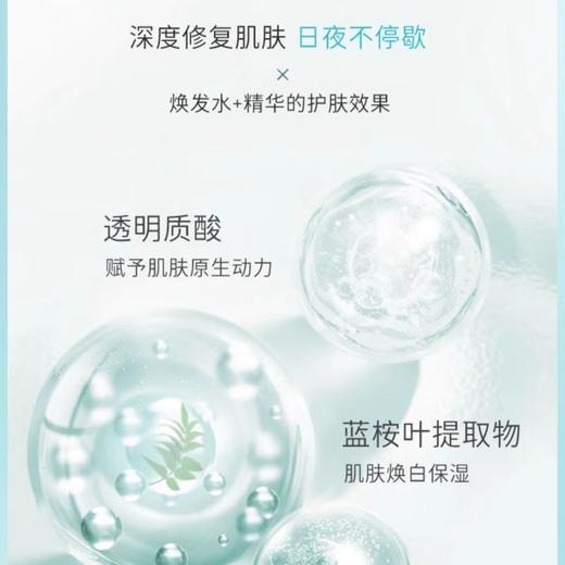 珂润Curel  2号保湿型化妆水150ml 商品图3