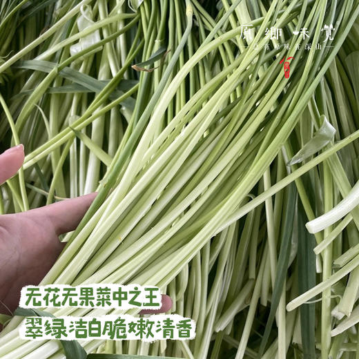 生态酵素蒜苔（基地直发-京东包邮）｜ 2/3斤装，来自四川绵竹，生产者：熊然【合作生产，公平贸易】 商品图2