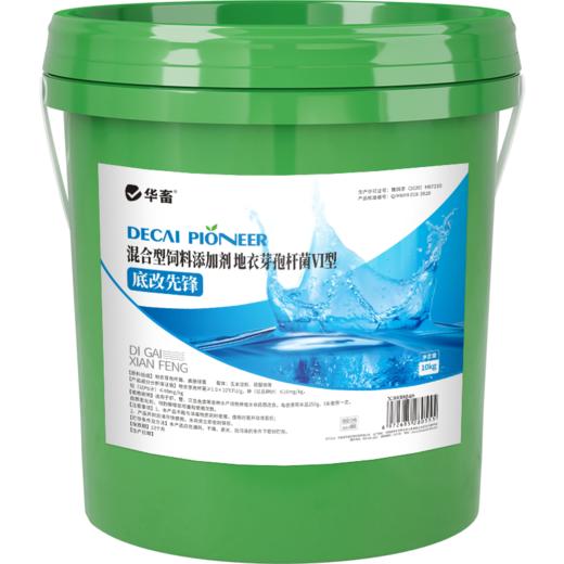 华畜底改先锋水产养殖鱼虾蟹池塘底改鱼塘消毒杀菌增氧虾塘净水王 商品图6