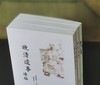 蔡登山签名本，《晚清遗事》+《晚清遗事续编》+《青史未老》，共2册，作者:高伯雨、蔡登山等， 25开，326+328+264页，平装，新锐文创 2023-9初版。 商品缩略图3