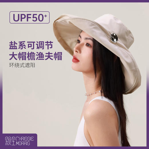 Chrissie Morris 颗里“盐系”大帽檐渔夫帽【YW】 商品图0