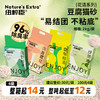 【猫砂】原尤塔猫砂平替款-纽粹臣A级纯豆腐猫砂2kg,工厂直销，易结团不粘底，96%除臭率 线下门店专供 商品缩略图0
