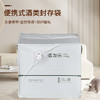 酒友乐便携式酒类封存袋/生肖酒通用 商品缩略图11