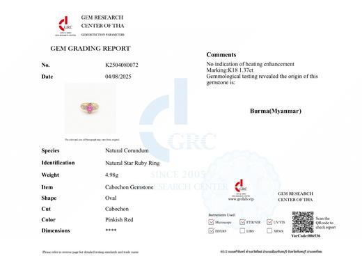 1.37ct星光红宝石戒指 商品图4