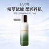 【限时直降 仅限一天】LA MER/海蓝之谜 修护精萃乳125ml -w 商品缩略图0
