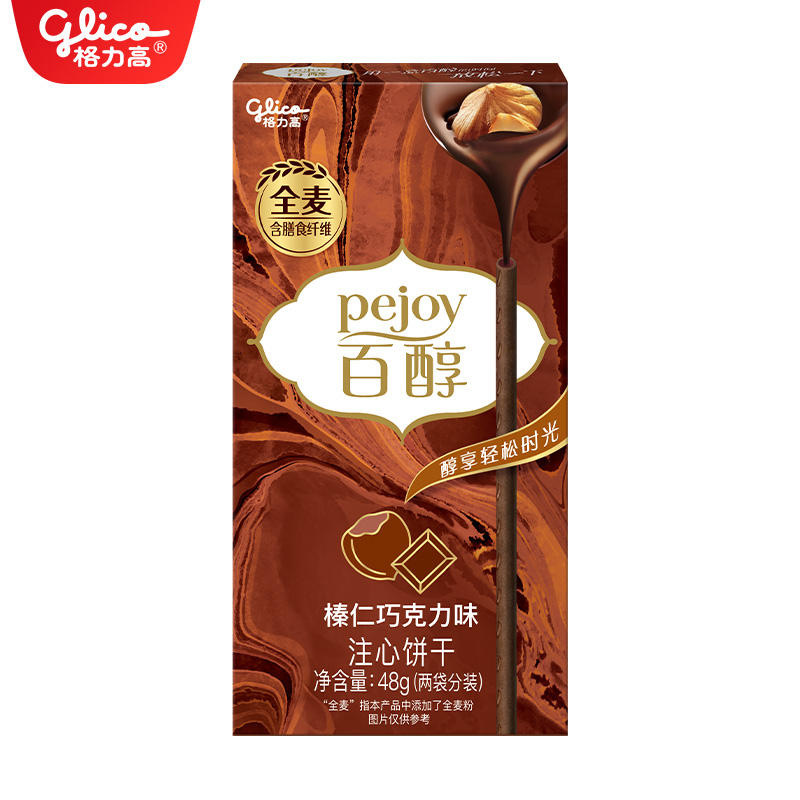 格力高百醇榛仁巧克力口味48g*1盒注心饼干棒