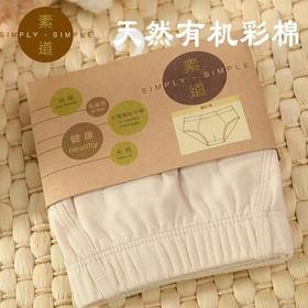 合作产品/男士内裤