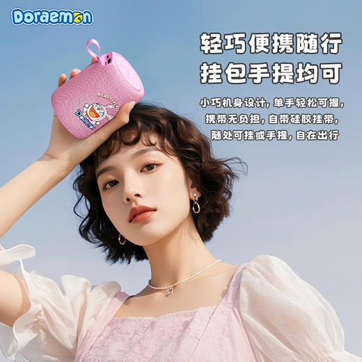 ROCK 哆啦A梦 S56布艺发光音箱 商品图5