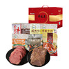 月盛斋 经典红熟食礼盒A款1750g【鲜享3.0】 商品缩略图0
