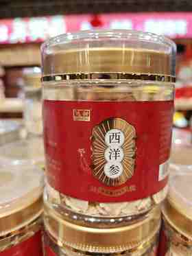 八方远甜西洋参60克