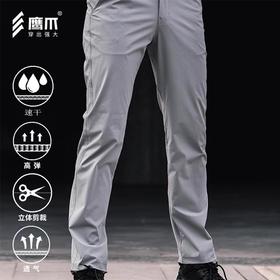 鹰爪通行者速干休闲裤男春夏新款户外弹力长裤宽松直筒男士战术裤