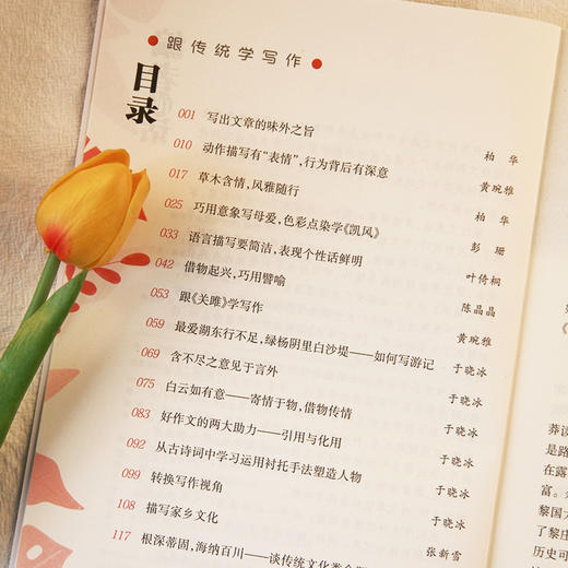 读者文摘 精华本4册 初中作文通讯 商品图2