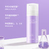 【砍价专区】神经酰胺水感特护霜 商品缩略图1