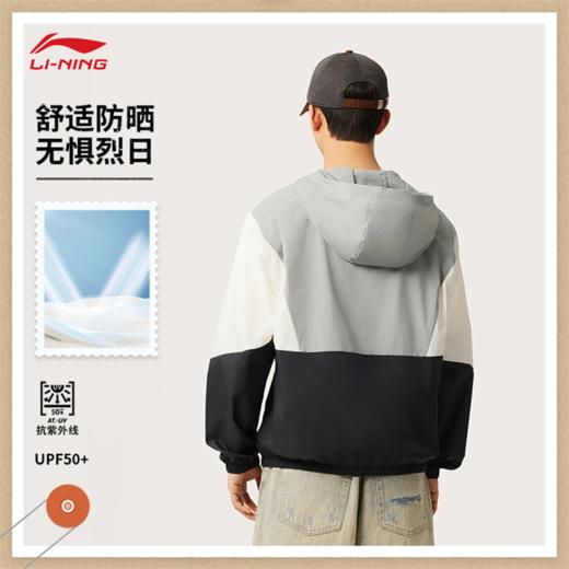【时代少年团同款】李宁运动潮流系列男女同款防晒冰感舒适宽松运动风衣AFDV609 商品图1