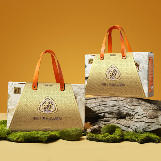 荃盛·臻选黑松露云腿粽1415g(10粽+4蛋+4糕点)【端午】LP 商品图0