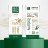 蒙牛精选牧场高钙牛奶  250ml*10/提【2提十堰主城区包邮】  商品缩略图2