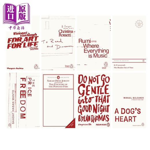 【中商原版】90周年企鹅档案系列1995–2004 英文原版 Penguin Archive 1995–2004 商品图0