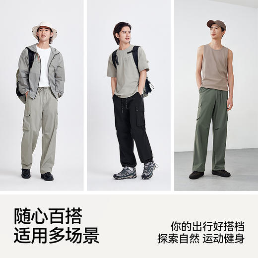 森马休闲裤男宽松直筒工装裤凉感吸湿速干伞兵裤夏季长裤户外潮流 商品图4