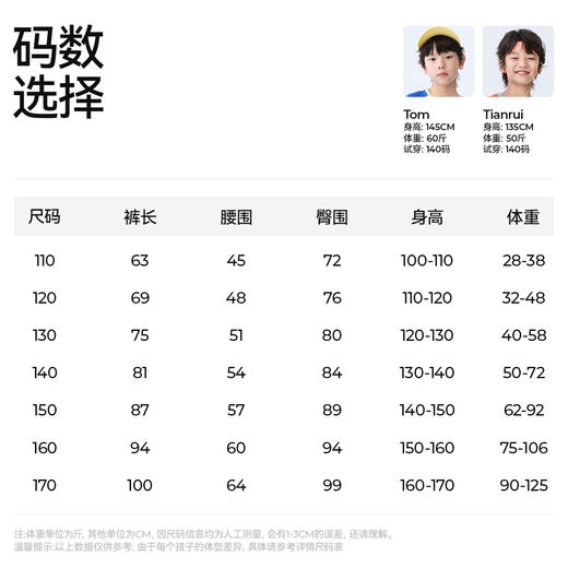【大口袋超轻运动裤】森林棠25夏款儿童轻薄透气不闷休闲工装长裤41082516 商品图5