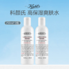 【限时特惠】Kiehl's/科颜氏高保湿爽肤水250ml*2瓶 商品缩略图0