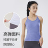 【路路精选】紧身瑜伽背心女修身显瘦吸湿排汗透气含胸垫外穿跑步健身运动背心 商品缩略图2
