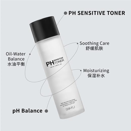 莎缪 PH 舒缓平衡 爽肤水130ml 商品图3