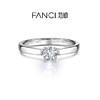 【培育钻石】FANCI范琦一生挚爱戒指925银培育钻石精致纪念礼物 商品缩略图0