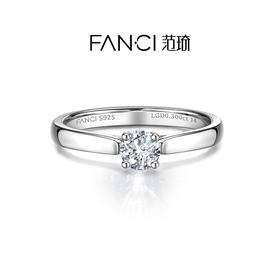 【培育钻石】FANCI范琦一生挚爱戒指925银培育钻石精致纪念礼物