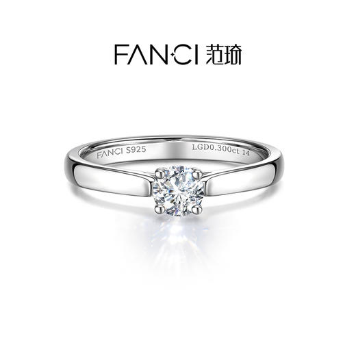 【培育钻石】FANCI范琦一生挚爱戒指925银培育钻石精致纪念礼物 商品图0