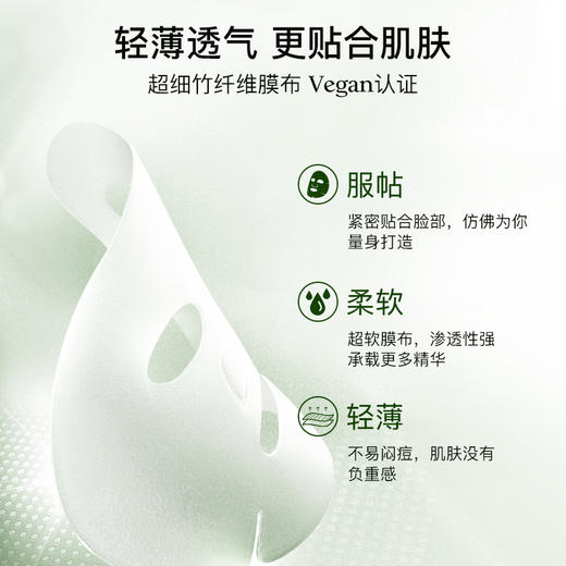 莎缪 PH 舒缓平衡 补水保湿面膜30ml*5片（2盒） 商品图1