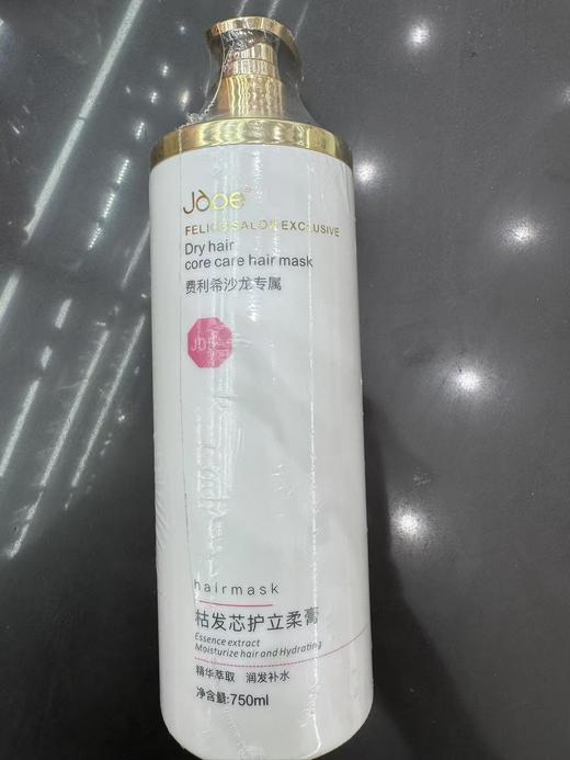 费利希烫染后精油修护洗发乳、护立柔膏750ml 商品图3