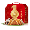 五芳斋情系五芳礼盒1400g(10只装) 商品缩略图7