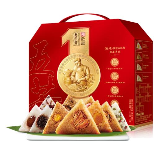五芳斋情系五芳礼盒1400g(10只装) 商品图7