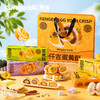 【蛋黄酥礼盒】红豆味 / 芝士味 /芋泥松松味 / 南瓜芝士味 单条装 商品缩略图0