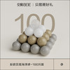 【赠品勿拍】贝易儿童海洋球100个装（单拍不发货） 商品缩略图0