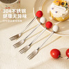 摩登主妇樱桃水果叉子不锈钢水果签收纳罐高级感餐具小叉子蛋糕叉 商品缩略图1
